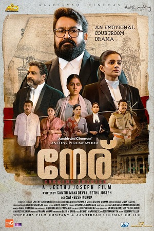 Neru (2023) Hindi ORG. Dubbed DSNP WEB-DL 480p - 720p - 1080p poster