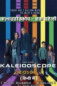 Kaleidoscope – Netflix Original (2023) Season 1 Dual Audio {Hindi-English} 480p - 720p - 1080p WEB-DL poster