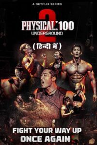 Physical: 100 Underground (Season 1 – 2) MULTi-Audio [Hindi-English-Korean] Netflix Original WEB Series 480p - 720p WEB-DL poster