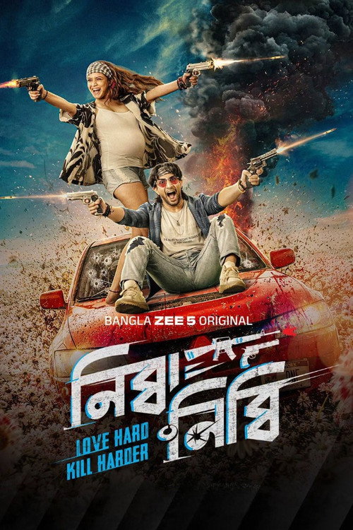 Nibba Nibbi (2026) poster