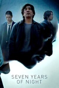 Seven Years of Night – Night of 7 Years (2018) BluRay Dual Audio {Hindi-Korean} 480p - 720p - 1080p poster