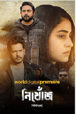 Nikhonj: The Search Begins (2023) Bengali Full Movie WEB-DL 480p - 720p - 1080p poster