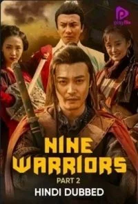 Nine Warriors: Part 2 (2018) Dual Audio {Hindi-English} 480p - 720p poster