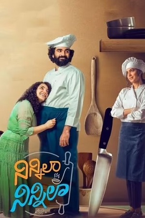 Ninnila Ninnila (2021) poster