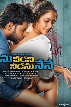 Main Hoon Sarfira – Ninu Veedani Needanu Nene (2022) HDRip ORG. Dual Audio [Hindi – Telugu] Full Movie 480p - 720p - 1080p poster