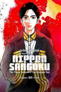 Nippon Sangoku: The Three Nations of the Crimson Sun (Season 1) Multi Audio {Hindi-English-Japanese} Anime Series 480p 720p & 1080p WEB-DL poster
