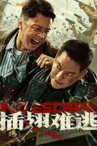 No Escape (2025) poster