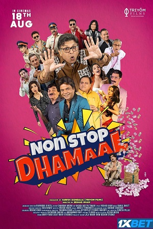 Non Stop Dhamaal (2023) Hindi Full Movie PreDvDRip 480p - 720p - 1080p poster