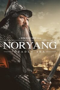 Noryang: Deadly Sea (2023) poster