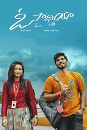 O Saathiya (2023) [Hindi ORG. + Telugu] WEB-DL 480p - 720p - 1080p poster