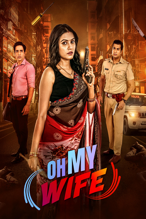 Oh My Wife (2024) poster