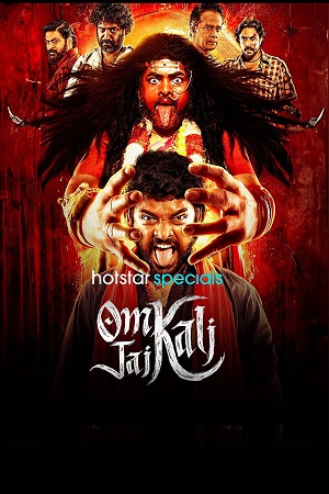 Om Kali Jai Kali (2025) poster
