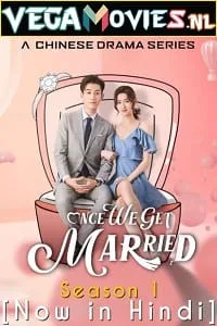 Once We Get Married (2021) poster