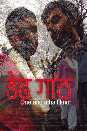 One and a Half Knot (2020) Hindi Full Movie 720p HDRip poster