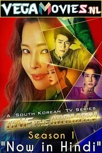 One the Woman (Season 1) Hindi Dubbed Complete Korean Drama Web Series 480p - 720p WEB-DL poster