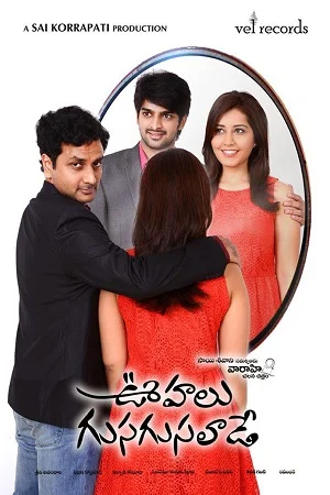 Oohalu Gusagusalade (2014) Dual Audio [Hindi+Telugu] WEB-DL 480p - 720p - 1080p poster