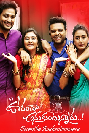 Oorantha Anukuntunnaru (2019) Dual Audio [Hindi ORG + Telugu] WEB-DL 480p - 720p - 1080p poster