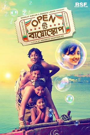 Open Tee Bioscope (2015) Bengali Full Movie WEB-DL 480p - 720p - 1080p poster