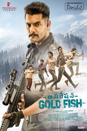 Operation Gold Fish (2019) poster