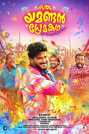 Oru Yamandan Premakadha (2019) UNCUT WEB-DL ORG DD2.0 [Hindi + Malayalam] 480p - 720p - 1080p poster