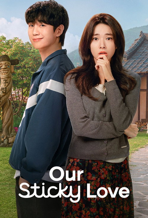 Our Sticky Love (2026) poster