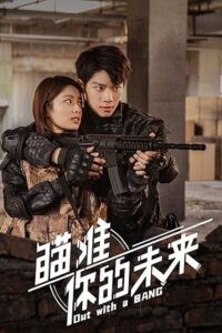 Out with a Bang (Season 1) Dual Audio {Hindi Dubbed ORG-Chinese} C-Drama Series 720p & 1080p WEB-DL poster