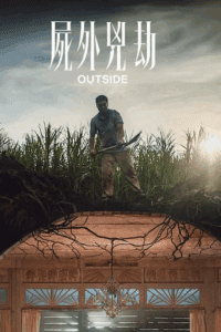 Outside (2024) WEB-DL Dual Audio {Hindi-English} 480p - 720p - 1080p poster