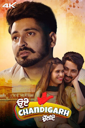 Oye Chandigarh Chaliye (2023) Punjabi Full Movie WEB-DL 480p - 720p - 1080p poster
