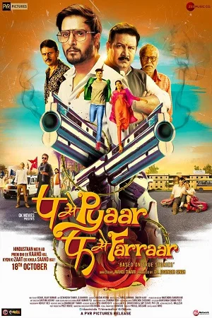 P Se Pyaar F Se Faraar (2019) Hindi Full Movie WEB-DL 480p - 720p - 1080p poster