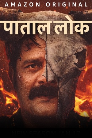 Paatal Lok – Amazon Original (Season 1 – 2) Hindi DD5.1 Complete WEB Series 480p - 720p - 1080p WEB-DL poster