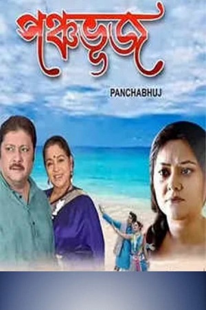 Panchabhuj (2023) poster