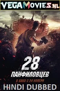Panfilov’s 28 (2016) ORG Dual Audio {Hindi-English} 480p - 720p - 1080p poster