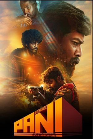 Pani (2024) poster
