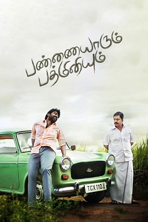 Pannaiyarum Padminiyum (2014) Dual Audio [Hindi + Tamil] WEB-DL 480p - 720p - 1080p poster
