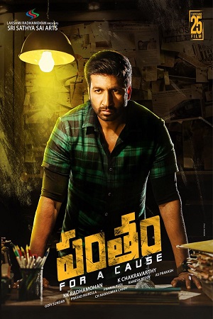 Pantham (2018) poster