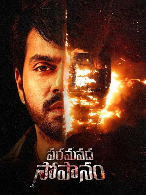 Paramapadha Sopanam – The Fingerprint Murders (2025) Hindi (ORG 2.0) Dubbed WEB-DL Full Movie 480p - 720p - 1080p poster