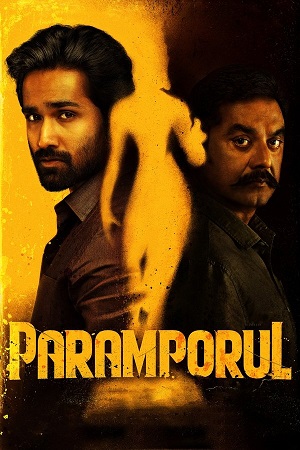 Paramporul (2023) UNCUT [Hindi DD2.0 + Tamil DD5.1] 480p - 720p - 1080p WeB-DL poster