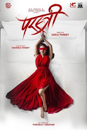 Parastree (2023) poster