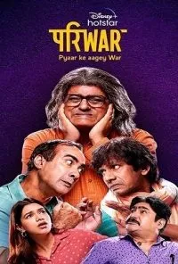 Pariwar (Season 1) Hindi Complete DSNP WEB Series 480p - 720p WEB-DL poster