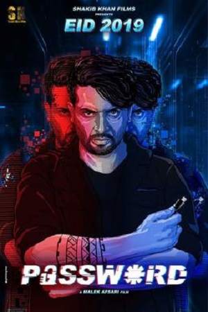 Password (2019) Bengali Full Movie WEB-DL 480p - 720p - 1080p poster