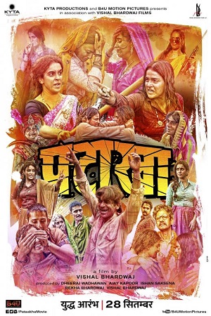 Pataakha (2018) Hindi Full Movie 480p - 720p - 1080p poster