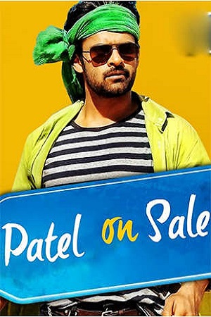 Patel On Sale (2016) poster