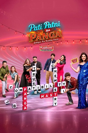 Pati Patni Aur Panga (Season 1) Grand Finale [S01 E32 Added] Hindi TV-Show 1080p - 720p WEB-DL poster