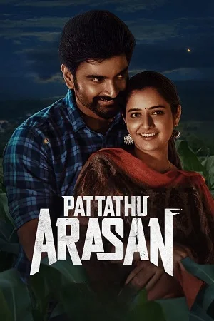 Pattathu Arasan (2022) poster