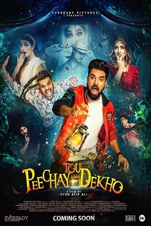 Peechay Tou Dekho (2022) Hindi Full Movie CAMRip 480p - 720p - 1080p poster