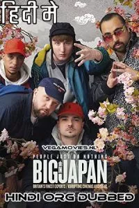 People Just Do Nothing: Big in Japan (2021) Dual Audio [Hindi + English] WeB-DL 480p - 720p - 1080p poster