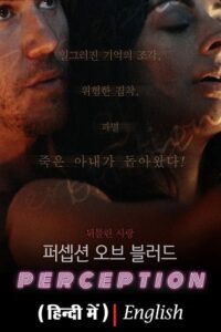 Perception (2018) Dual Audio {Hindi-English} BluRay 480p - 720p - 1080p poster