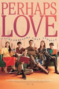 Perhaps Love (2021) poster