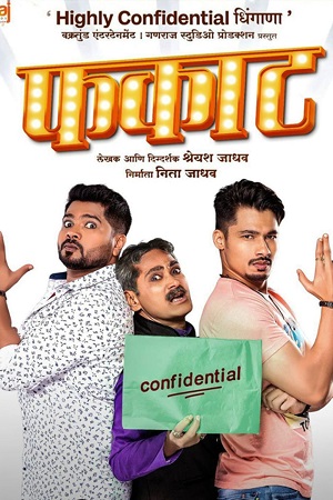 Phakaat (2023) Marathi Full Movie WEB-DL 480p - 720p - 1080p poster