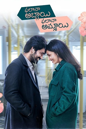 Ek Anokhi Prem Kahani – Phalana Abbayi Phalana Ammayi (2023) Dual Audio [Hindi ORG. Dubbed + Telugu] WEB-DL 480p - 720p - 1080p poster